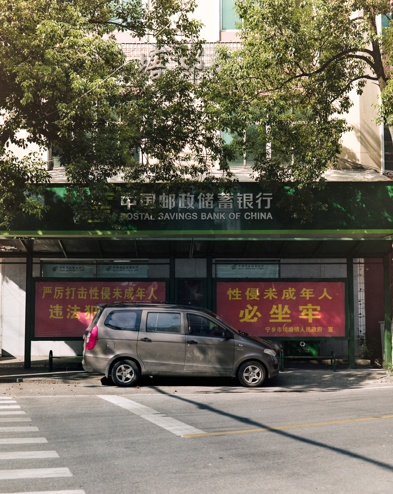 忽视的景观 image 5